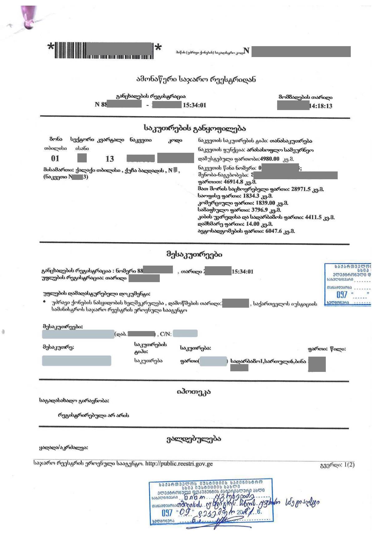1 Transfer draft with certification-pdf 1 Transfer draft with certification-pdf