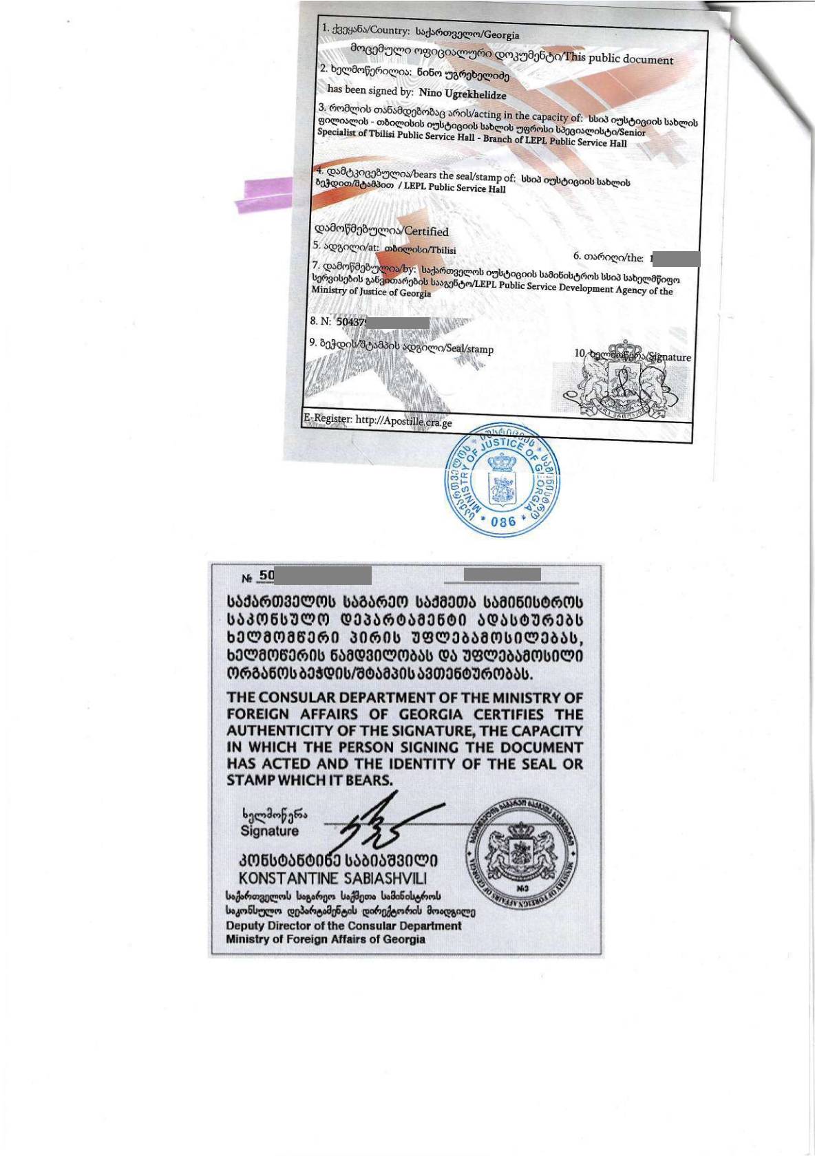 3 Transfer draft with certification-pdf 3 Transfer draft with certification-pdf