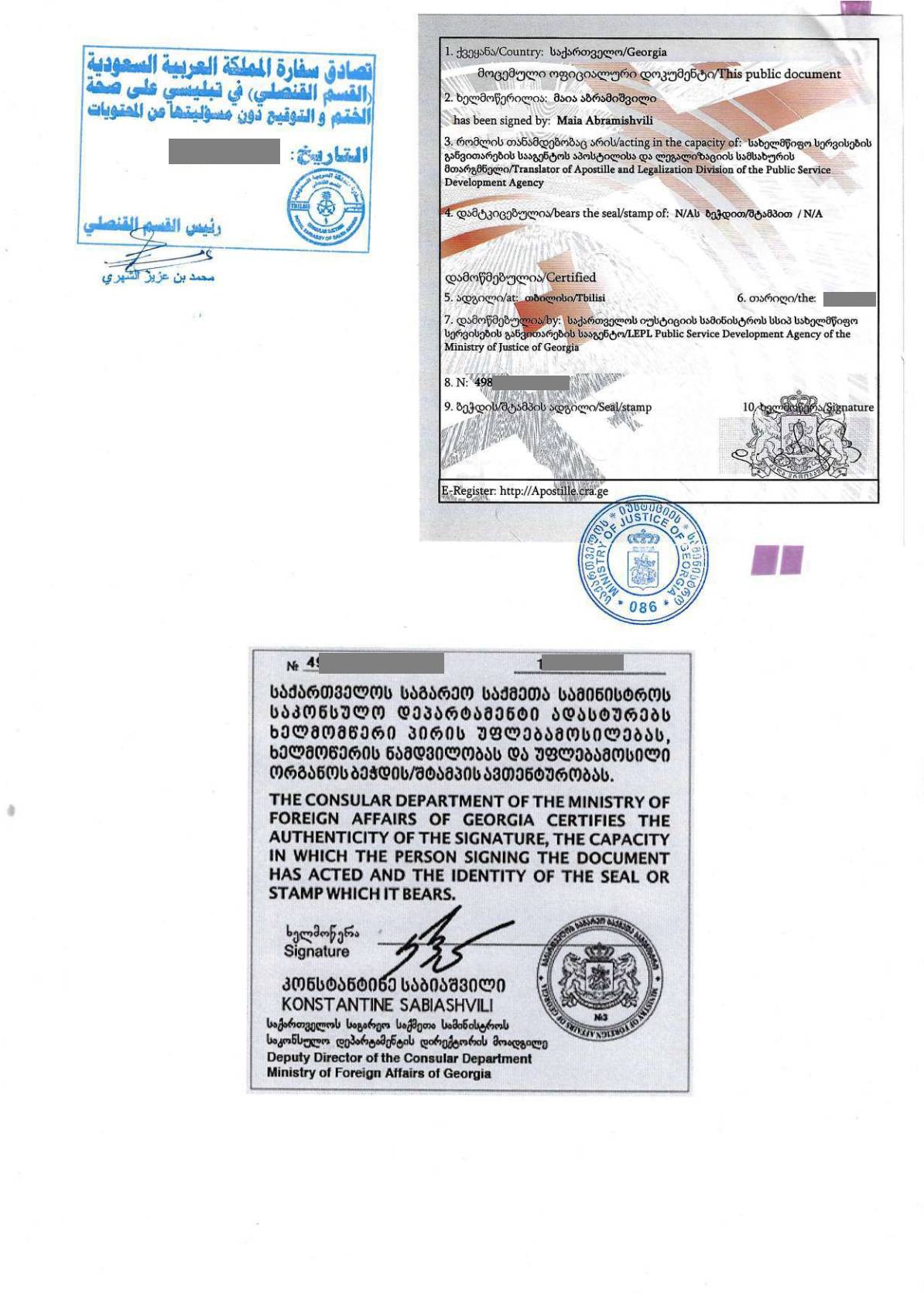 6 Transfer draft with certification-pdf 6 Transfer draft with certification-pdf